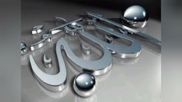 احترم القرآن الكريم اذا تحب الله جل جلاله ومحمد صلى الله عليه وسلم ويكتب رئيه بالفيديو وشارك الفيديو