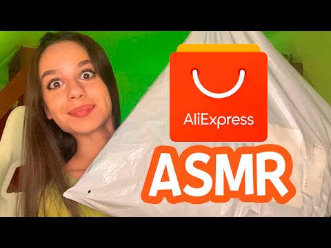 ЦЕ ВСЕ МЕНІ НАДІСЛАВ ALIEXPRESS | Асмр українською (розпаковка)