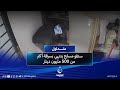بـ5 دقائق عراقي يودع الفقر بطريقة أفلام الاكشن ويسرق نصف مليار دينار متداول 
