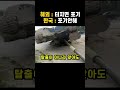 K2 전차가 장갑이 아닌 구조 설계로 생존성을 완성한 이유