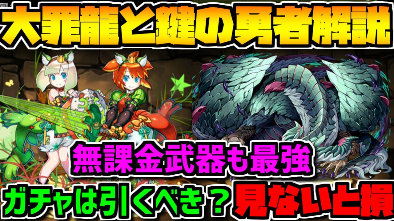 たい 在留 と 鍵 の ゆう しゃ パズドラ ポケモンダイヤモンドパールプラチナであなたの最強パーティは