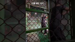 애런 저지가 되고싶은 재수생 #애런저지 #mlb #aaronjudge #오타니쇼헤이 #김혜성 #이정후 #shorts