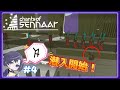 Chants Of Sennaar 4 兵士たちの砦に潜入 新たな領域の探索と言葉集め 藤宮葉月 Vtuber