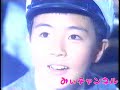 昔のＣＭ 懐かしいTV CM 1992年 No 008