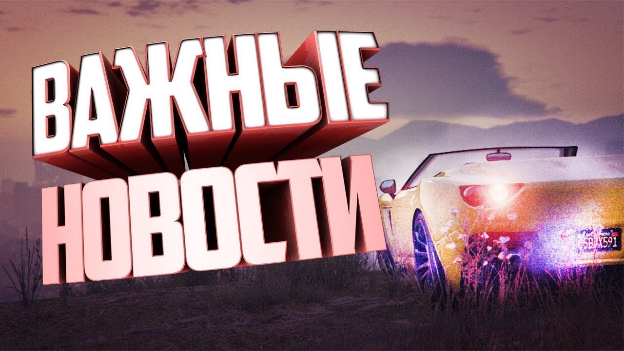 Radmir crmp gta 5 форум фото 48