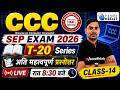 CCC September Exam 2026 | T-20 Series | Day-14 | CCC Most Important Questions | By Devendra Sir