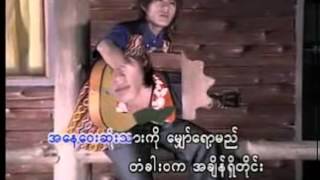 Video thumbnail of "ဒီဇင္ဘာ အလြမ္း"