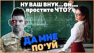 ГЛАД ВАЛАКАС РОФЛИТ КЛАССУХУ СВОЕГО ДЕНИСКИ ПО СКАЙПУ