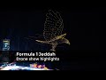 Jeddah formula 1 drone show opening ceremony