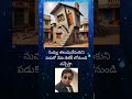 సరదాగా కాసేపు నవ్వుకోండి Funny Joke in telugu #jokes #viralvideo #life #funny