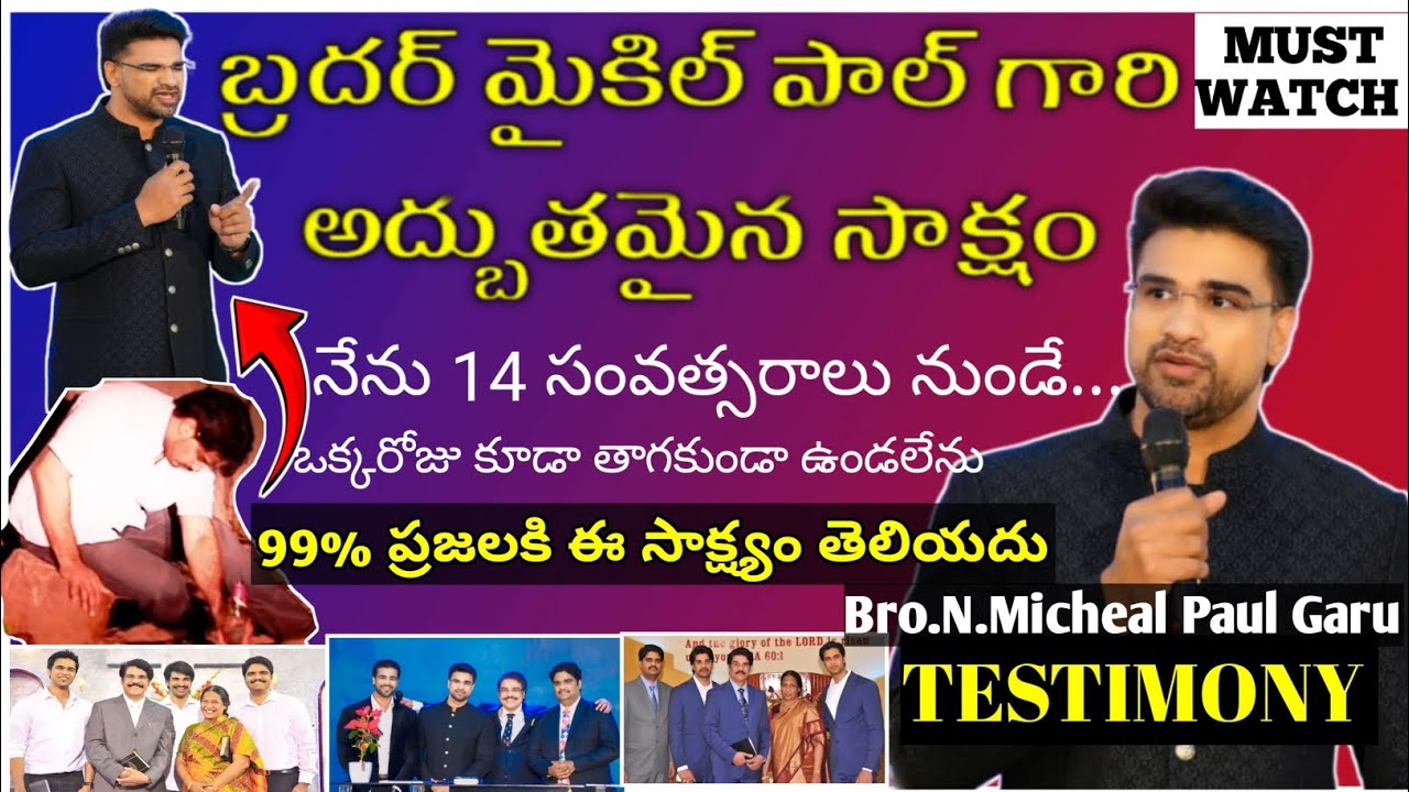 Bro Michael Paul Testimony || Dr.Jayapaul || Bro.Raj Prakash Paul ||#hearttouching#testimony