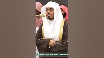 الشيخ ياسر الدوسري سورة الإسراء من صلاة الفجر 22 شوال  1446 #live #ﷺ #المصحف #love