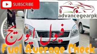 Suzuki Wagon R VXL Fuel Average in Pakistan | Advancegearpk