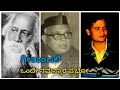 #Raghavendrabeejadi #Rabeendranathtagore ONDE NAMASKARA PRABHO ( ಒಂದೇ ನಮಸ್ಕಾರ ಪ್ರಭೋ)