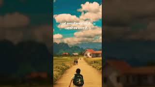 motivation video shorts viral short school Time #motivation