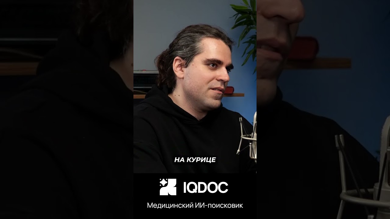 Препод медицинского о примененении знаний на практике