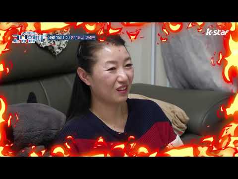 [고딩엄빠3_7회 선공개] 너 같으면 네 딸이 10대에 애 낳으면 좋겠어?