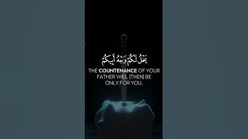﴿لَقَد كانَ في يوسُفَ وَإِخوَتِهِ آياتٌ لِلسّائِلينَ﴾ سورة يوسف #عبدالولي_الاركاني