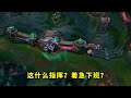 昨天比赛，WBG这灵车把多少人给看麻了？上中野三人爆吃AOE，全场问号