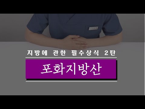 오메가3효능