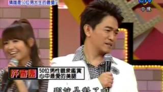 我猜20090613   美腿美女大搜查!! part 6   YouTube