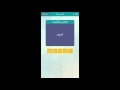 الجنون مسابقة وصلة