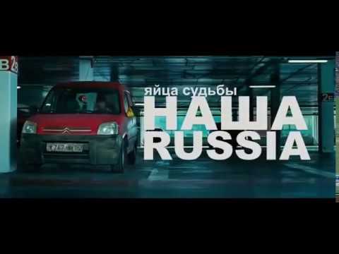 Приора наша раша