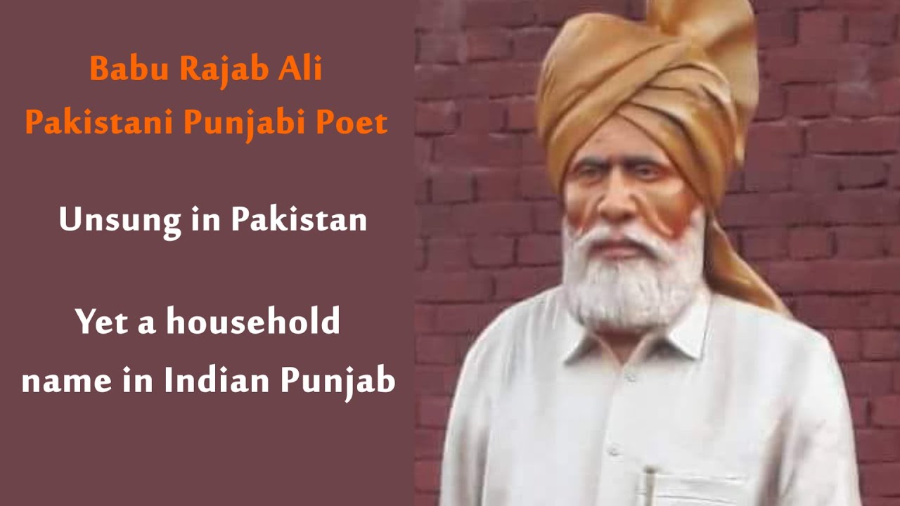 Babu Rajab Ali: Pakistani Punjabi Poet a Household Name in Indian ...