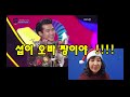 조명섭!!! [트로트가 좋아] 신라의 달밤 [노래가 좋아] 2019 연애대상/ 김도희/조명섭 따라쟁이/그녀를 말리지마세요