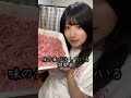 【超簡単】味の素の豚ひき肉かたまり焼きが有り難すぎる#shorts