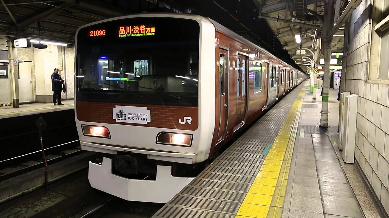 JR山手線】東京駅開業100周年記念ラッピング電車 東京駅発車 - YouTube