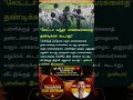 TVK || manadu #thalapathyvijay#cmvijay #youtubeshorts #shorts #fyp#vijay #jananayagan #campaign