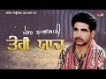 Major Rajsthani Teri Yaad Jukebox Goyal Music Major Rajsthani Teri Yaad Jukebox Goyal Music