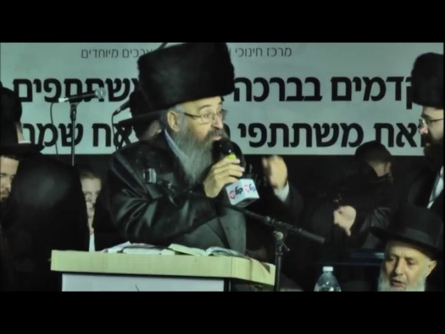 Simchat Beit Hashuava 2015