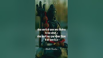 mahadev#sad#alone#shayari#shorts#video #sadshayari #bholenath #harharmahadev #shiv#shiva #mahakal