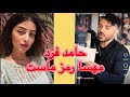 حامد فرد اهنگ مهسا رمز ماست ری اکشن Hamed Fard Mahsa Ramz Mast Reaction 