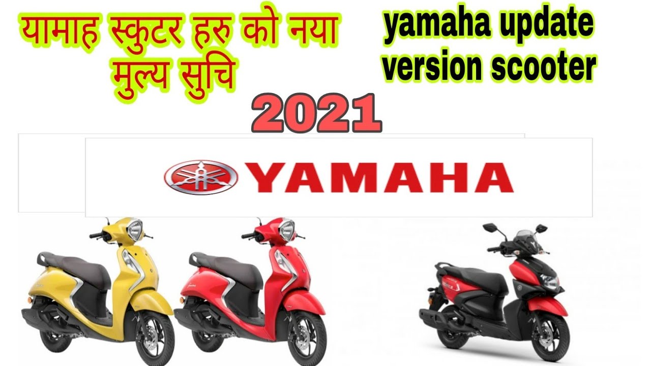 Egen Armstrong skillevæg Yamaha scooter price in nepal 2021 || price of yamaha scooter | new update  version yamaha scooter | - YouTube