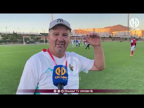 المنتخب الوطني لكرة القدم لمبتوري الأطراف يواصل تحضيراته لكأس العالم "المكسيك 2026"