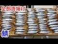 大漁に釣った鯖を唐揚げにして食ったらウマすぎたw