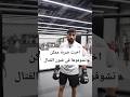 اخبث ضربة ممكن تشوفوها في فنون القتال كيك بوكسينغ ملاكمة كونغ فو مواى تاى Mma كمال اجسام