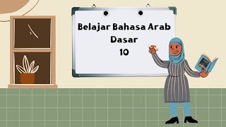 di sini- di sana || Belajar bahasa Arab || Durusullughoh arabiyah