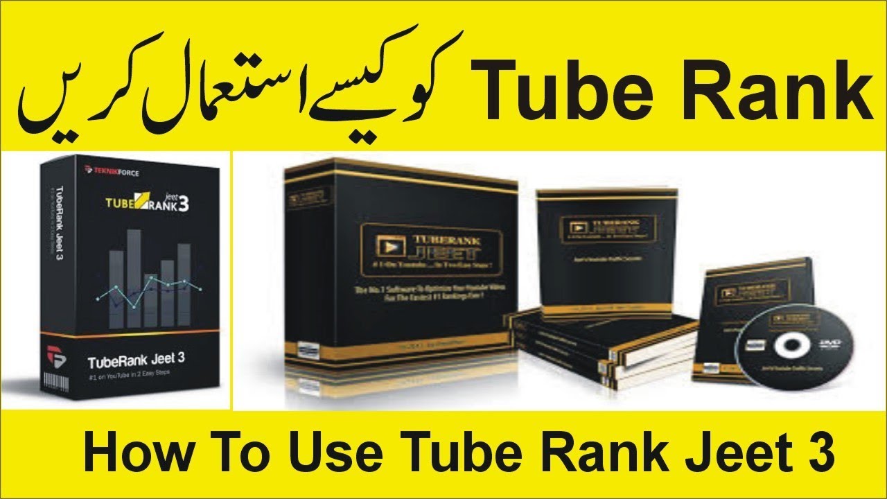 tube rank jeet 3 pro upgrade