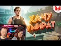 Хорошие игры #24 "Баги, Приколы, Фейлы" | РЕАКЦИЯ на Мармок (Marmok)