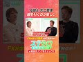 スマサロ受講中：矢口真里「水平線を引くのが楽しくなってきた！」【スマサロFX】