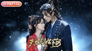 【全集FULL】《天启：剑域王朝》| ENG SUB | #薄荷听书 #cdrama #latest #热门短剧 #都市 #重生 #逆袭 #现代 #甜宠 screenshot 3