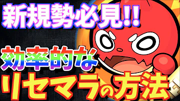 تحميل モンスト リセマラ 高速 Mp4 Mp3 تحميل モンスト リセマラ 高速 Mp4 Mp3