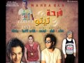مهرجان فرحة تيتو الجزء التانى 2016 