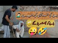 Baby nu pay gy litar viral viralcomedy funny
