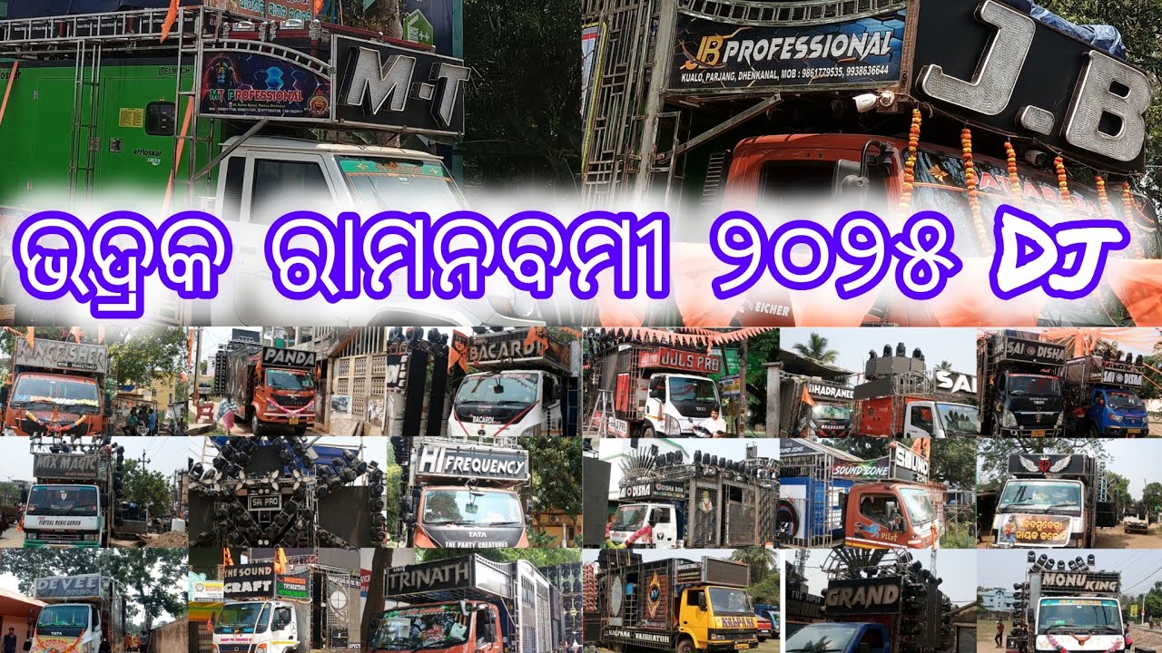 Bhadrak Ram Navami 2025 Dj Preparation 🔥🔥