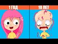 Не мыла волосы 10 лет (Анимация)